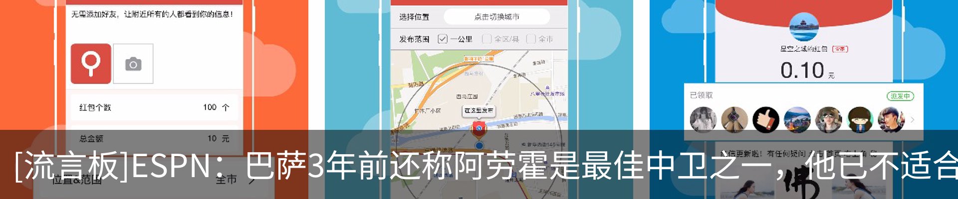 新闻中心